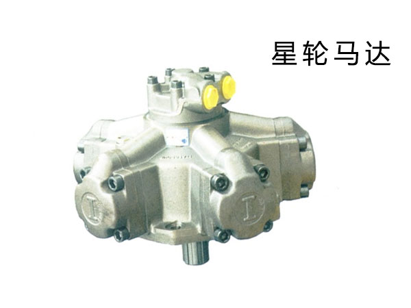 掘进机配件_星轮马达