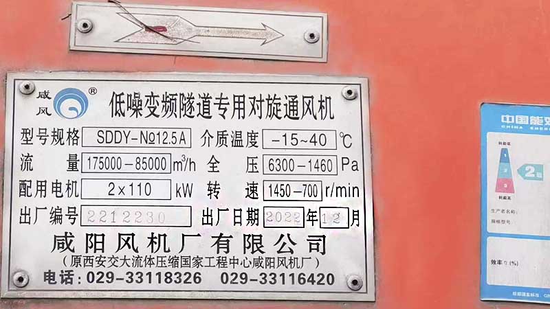 广西出售55变频风机和110*2变频风机